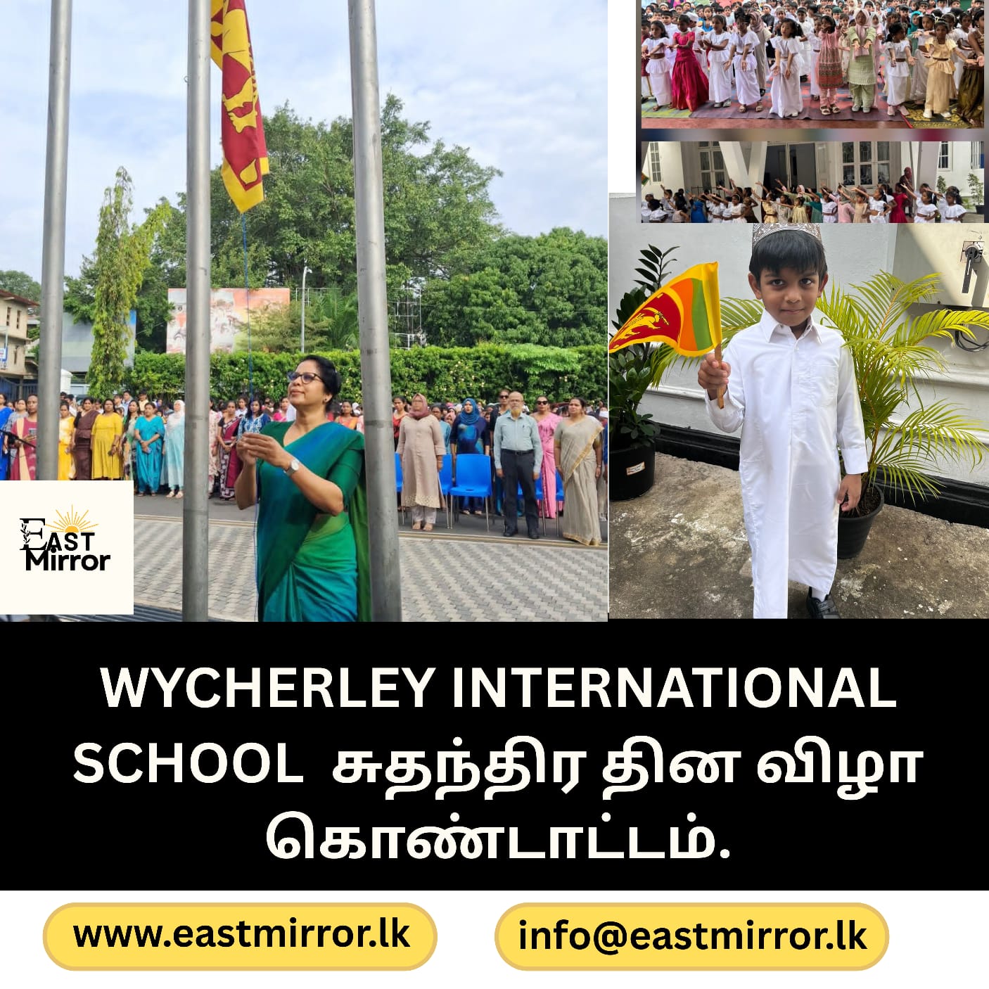 Wycherley International School சுதந்திர தின கொண்டாட்டம்